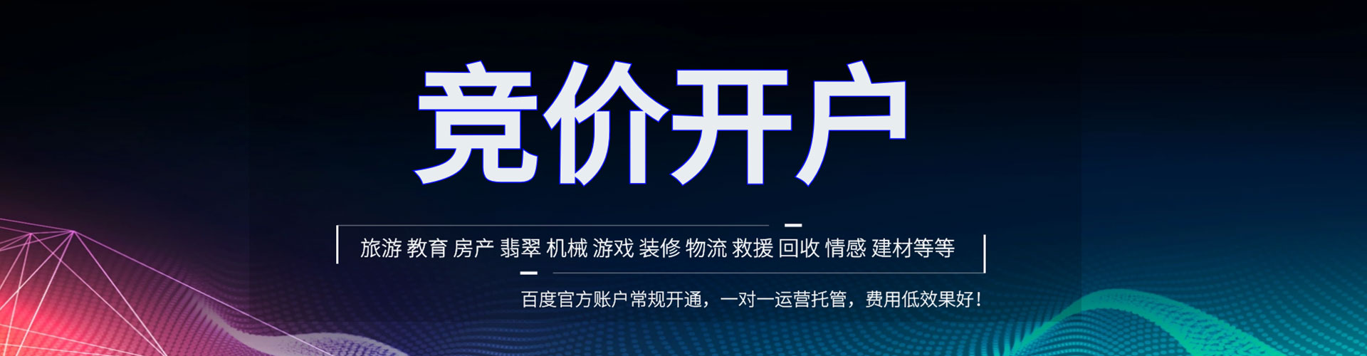 嵩明百度推广排名