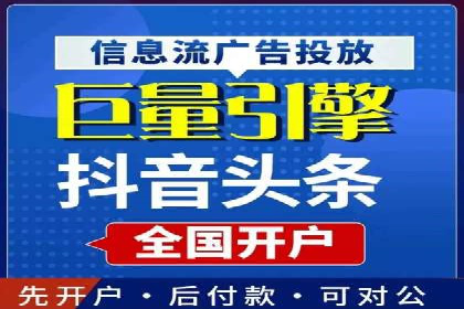 搜索开户返点在行业中的应用案例