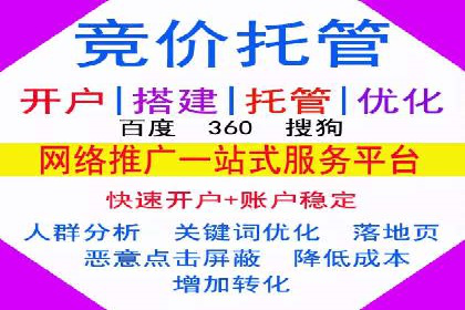 SEM代运营托管公司如何为企业节省营销成本