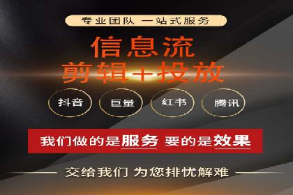 百度广告推广案例：实现广告效果最大化