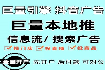 SEM推广实战：竞价代运营助力企业增长